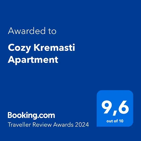 דירה Cozy קרמסטי